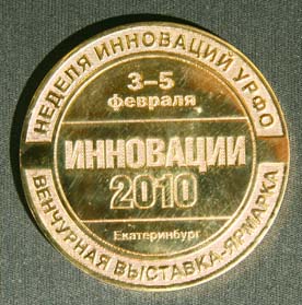 Innovations 2010 gold medal